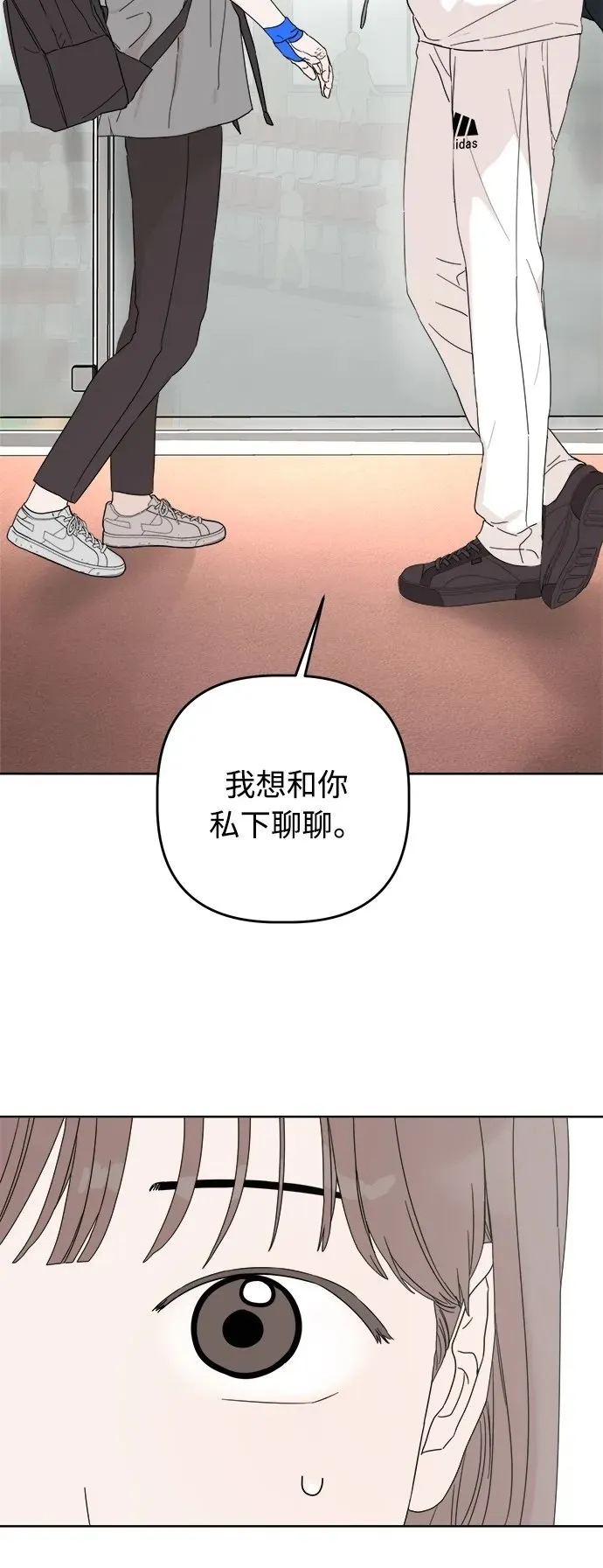 第13话 第80页