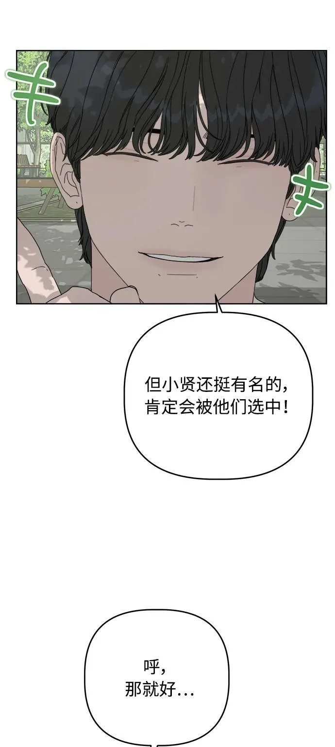 第14话 第4页