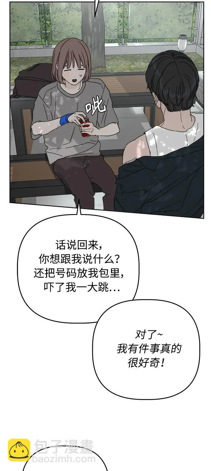 第14话 第5页