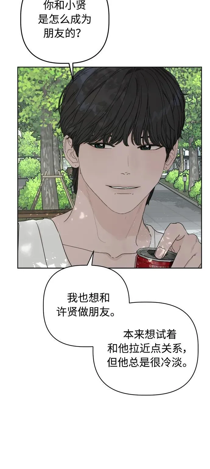 第14话 第6页