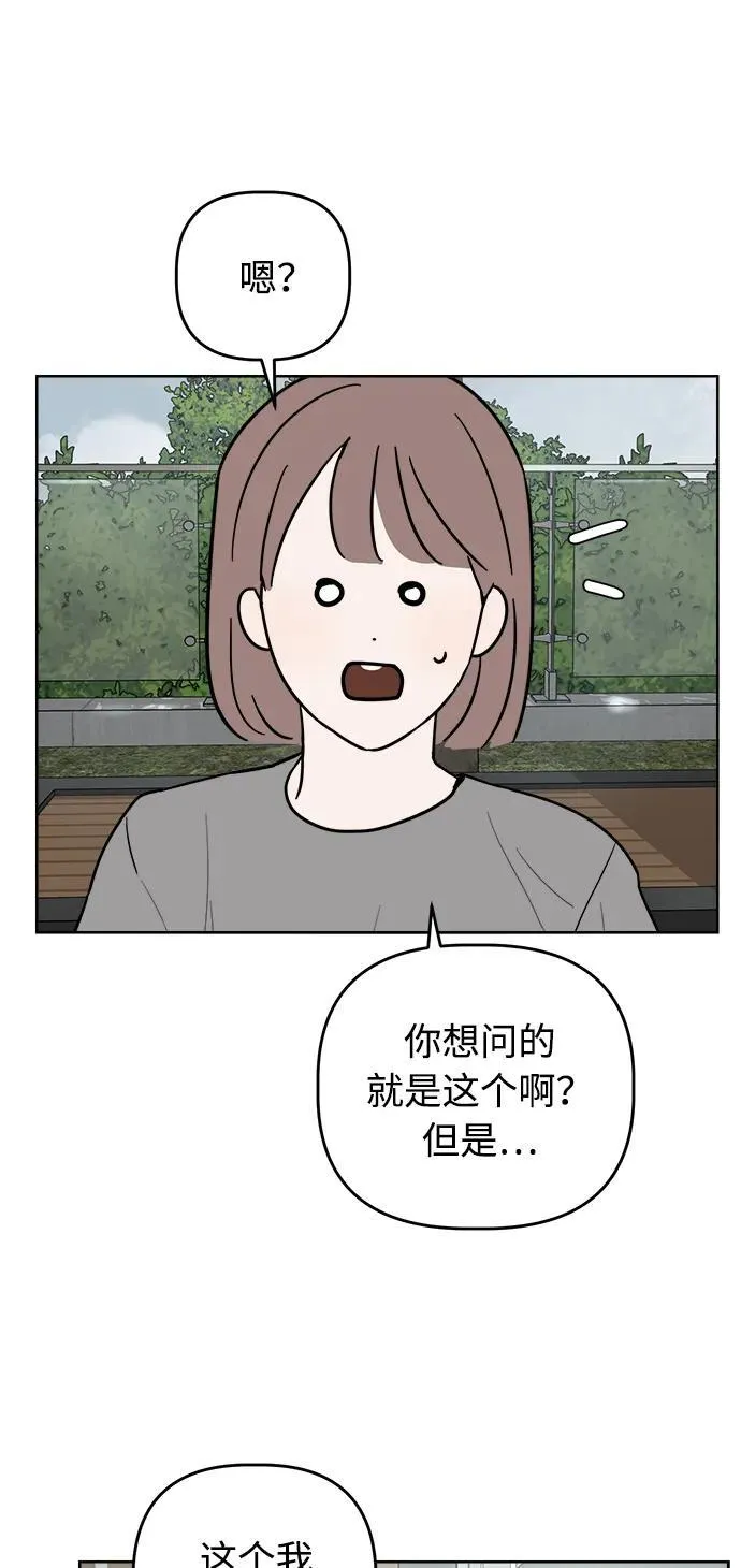 第14话 第7页