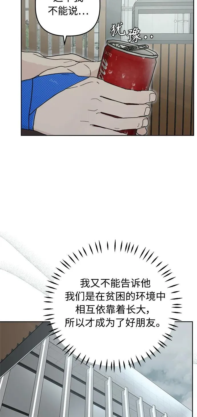 第14话 第8页