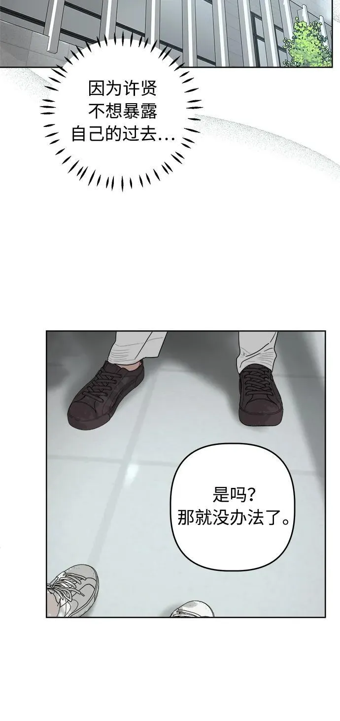 第14话 第9页