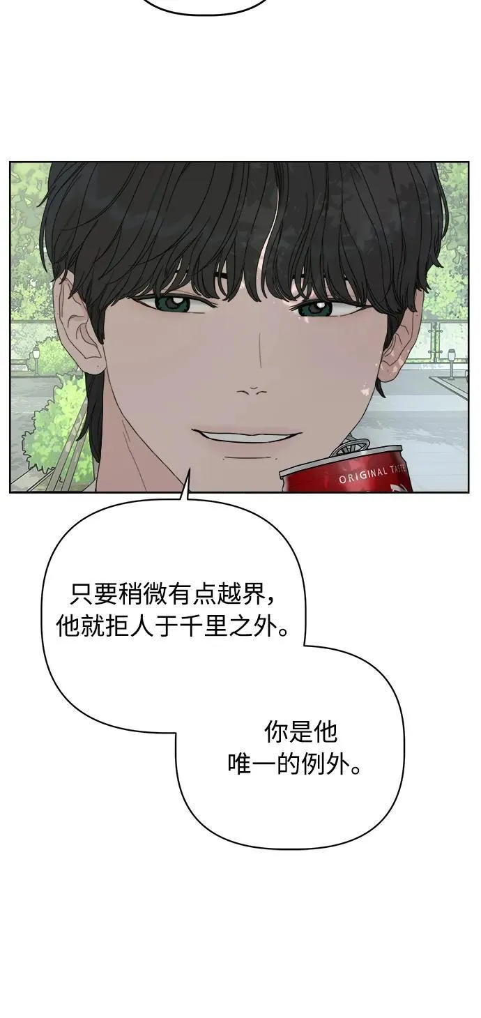 第14话 第11页