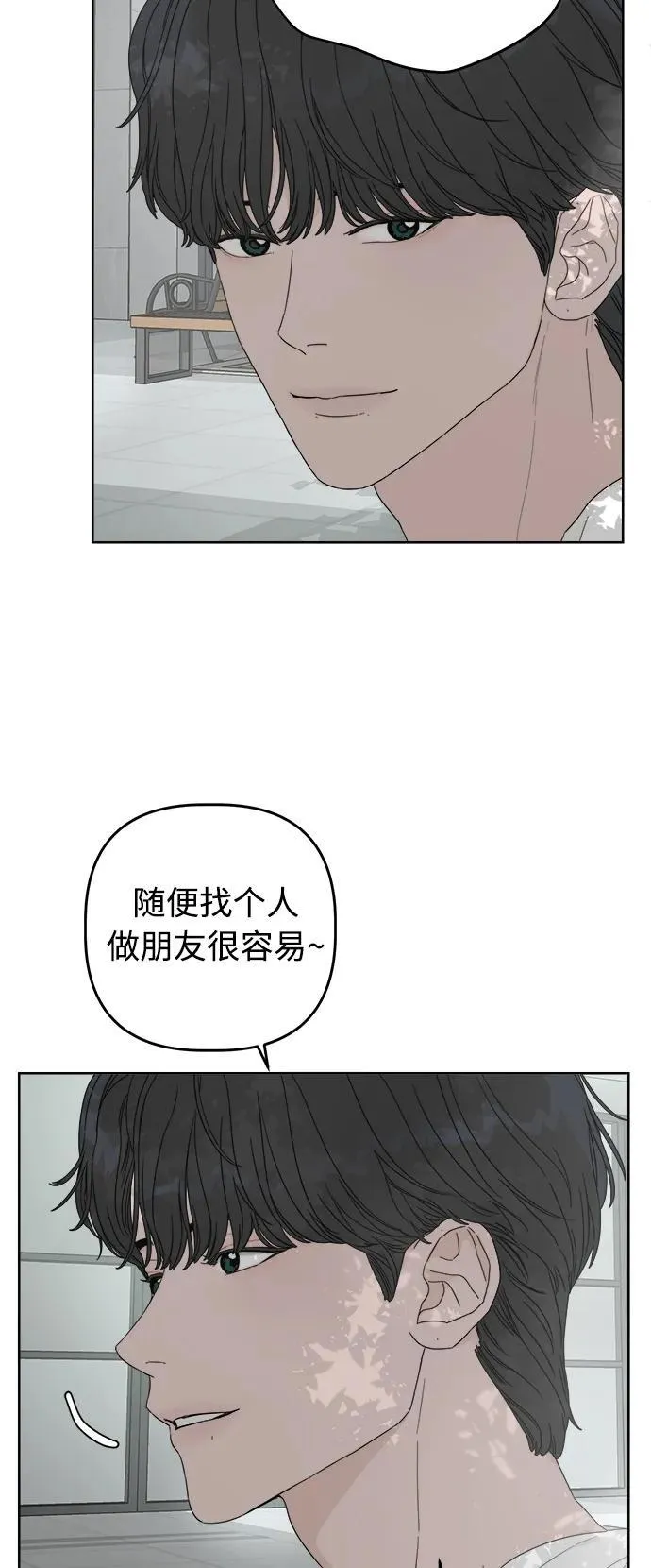 第14话 第14页