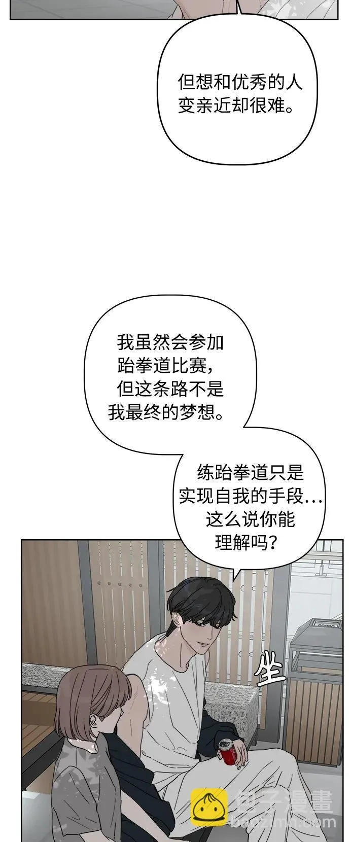 第14话 第15页