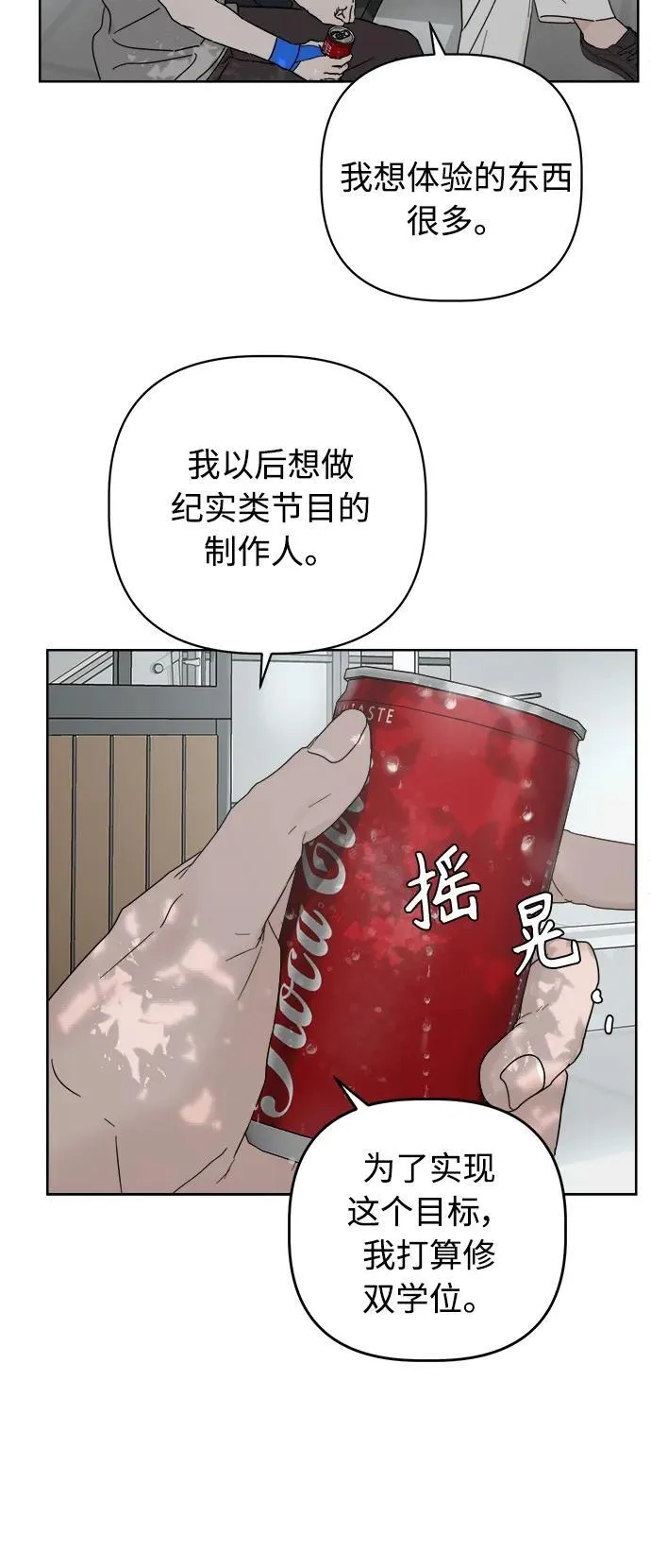 第14话 第16页