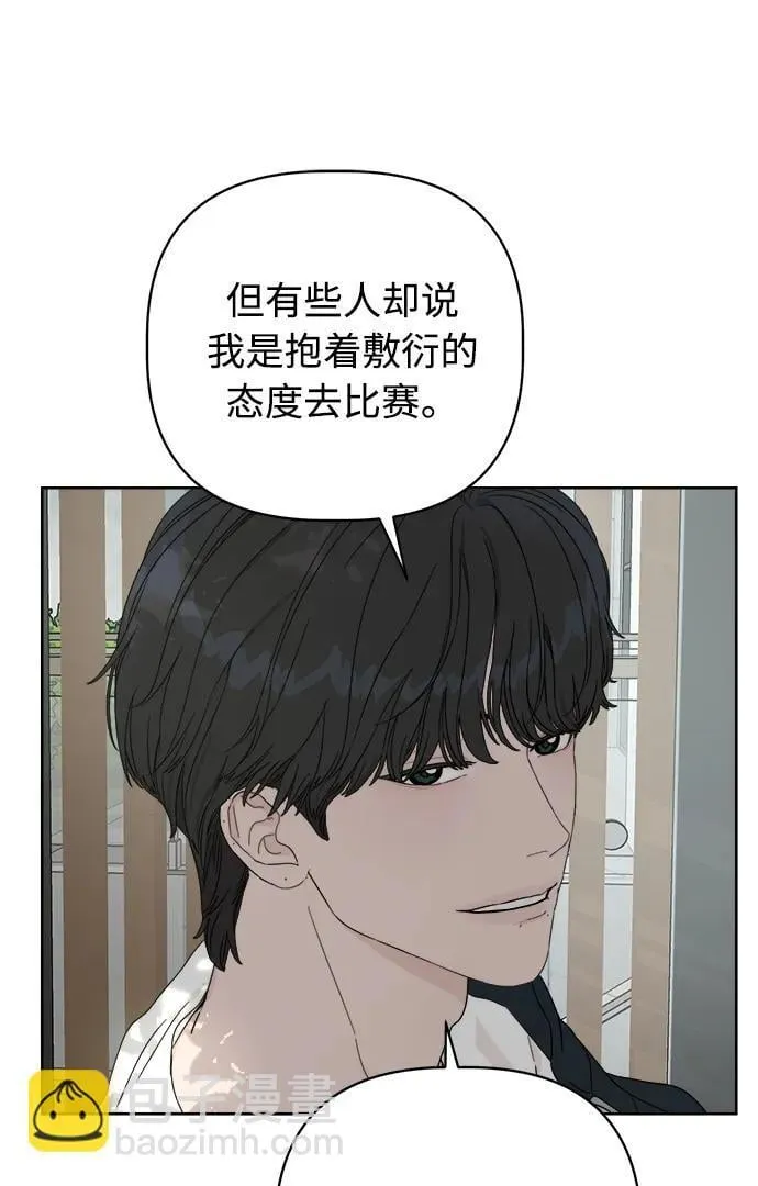 第14话 第17页