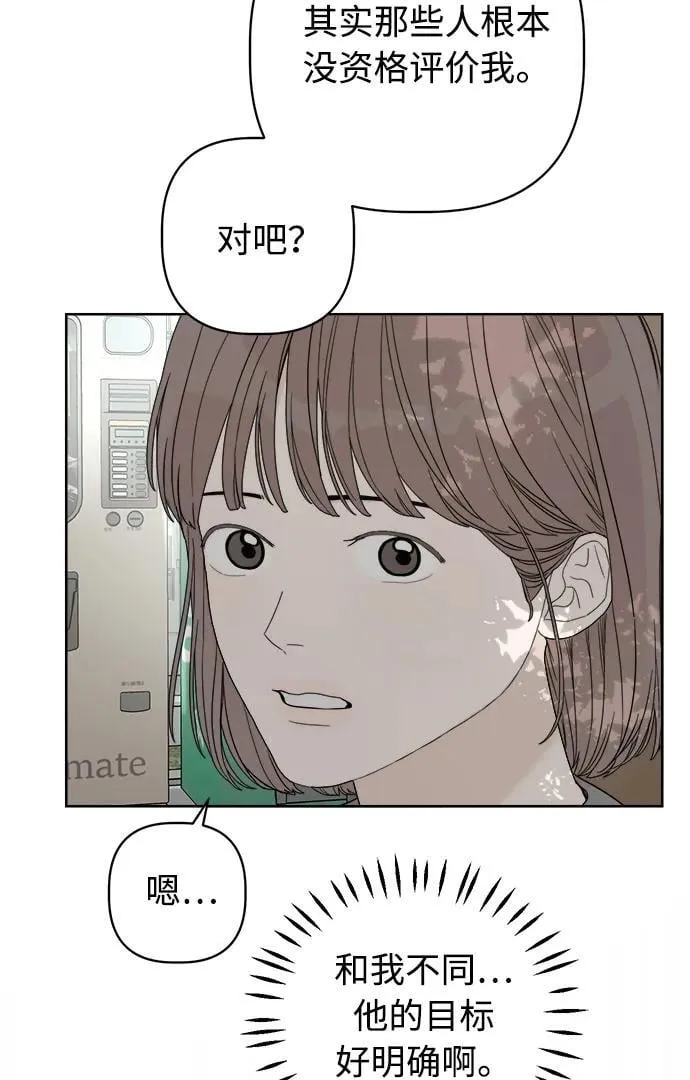 第14话 第18页