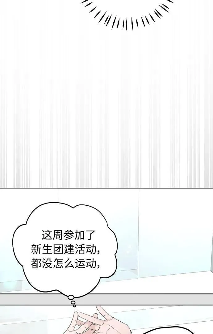 第14话 第19页