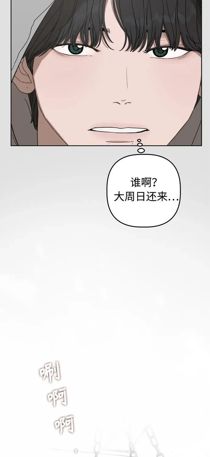 第14话 第23页