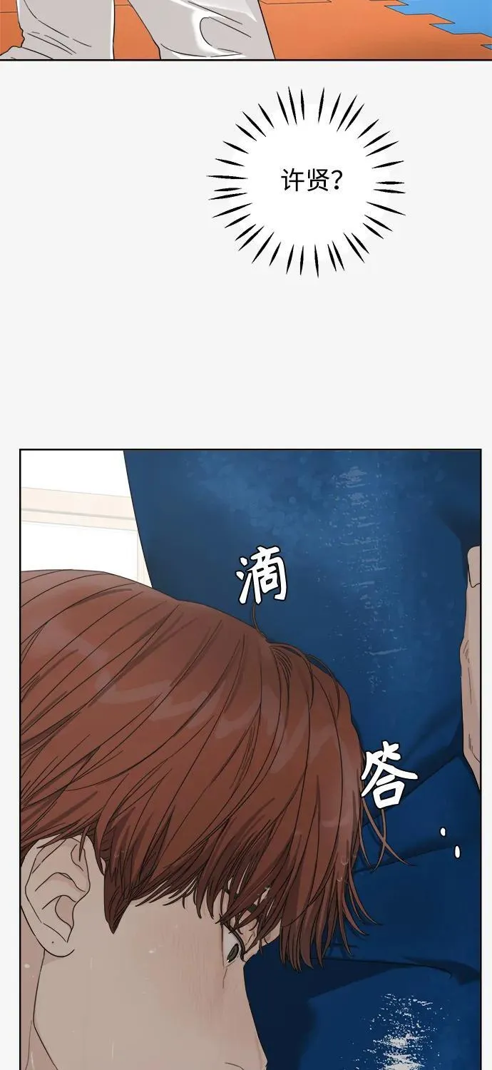 第14话 第25页