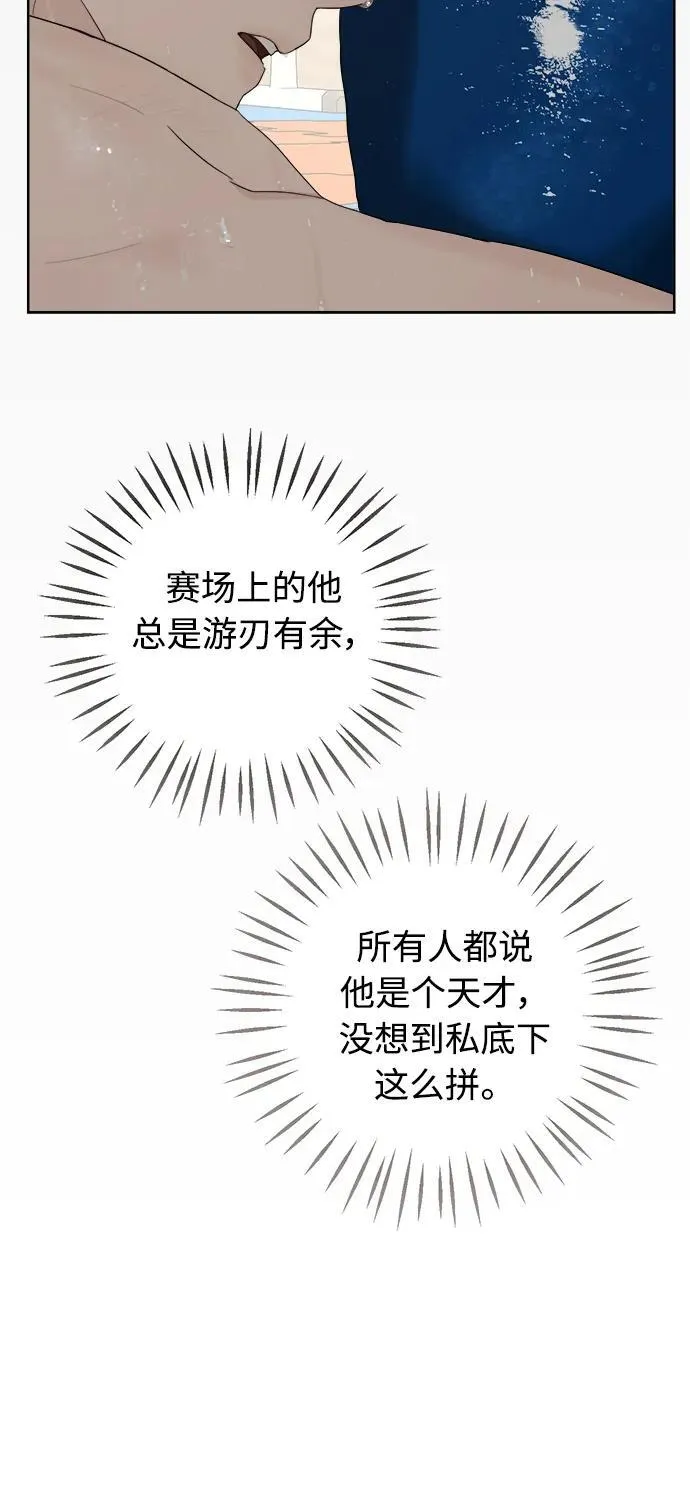 第14话 第26页