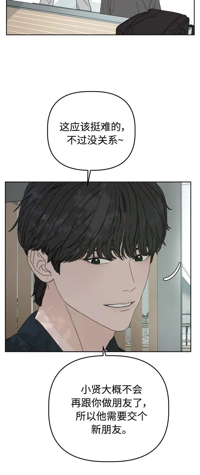第14话 第30页