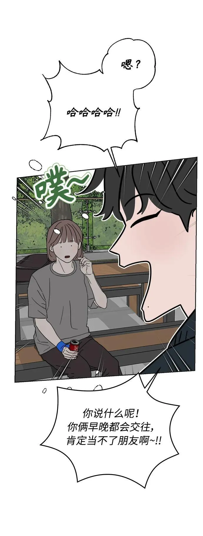 第14话 第32页