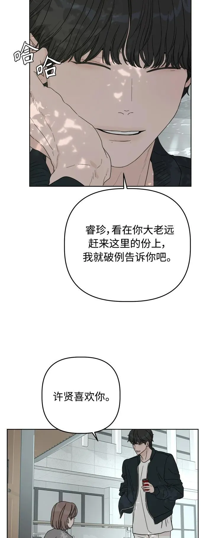 第14话 第34页