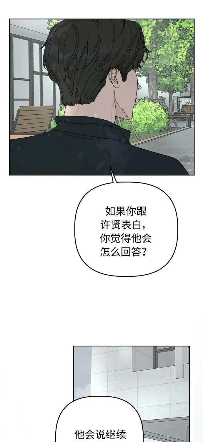 第14话 第37页