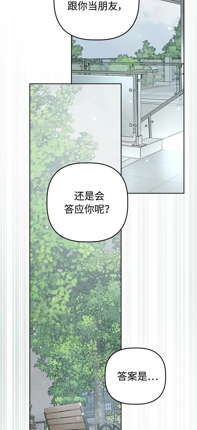 第14话 第38页