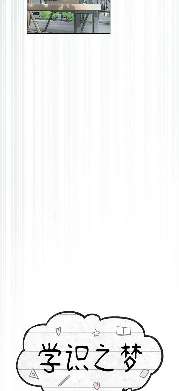 第14话 第39页