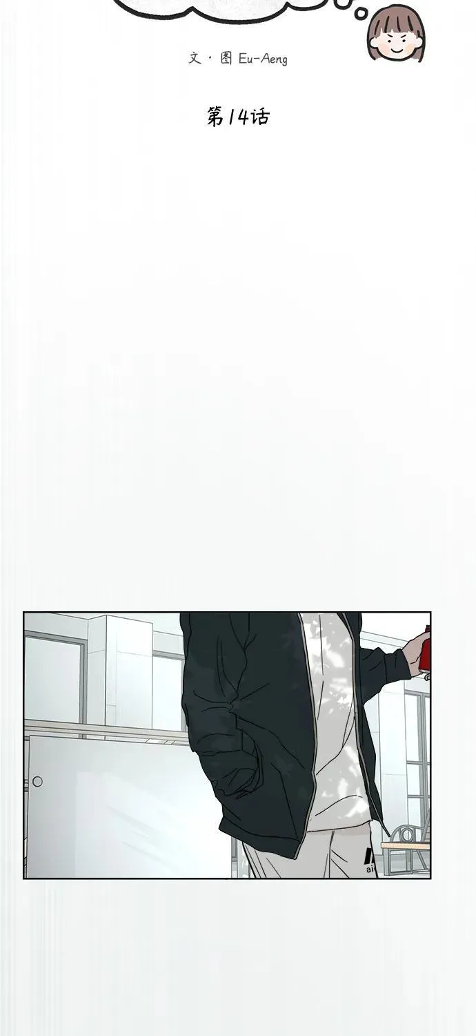 第14话 第40页