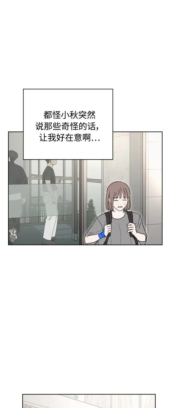第14话 第42页