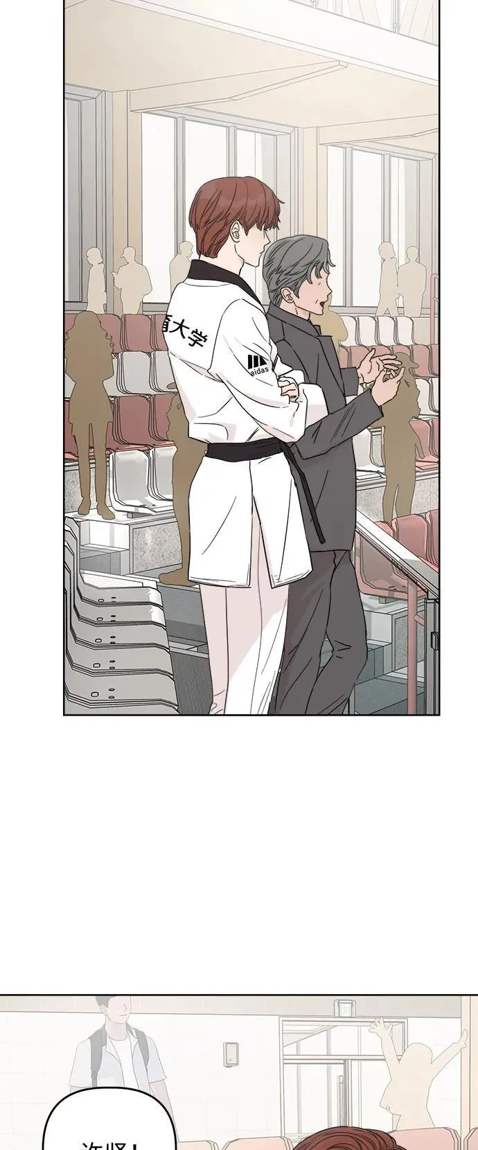 第14话 第43页