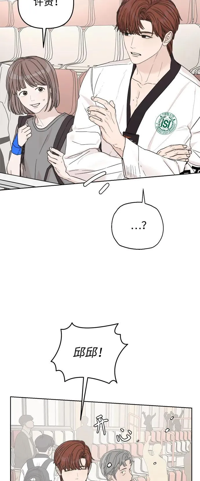 第14话 第44页