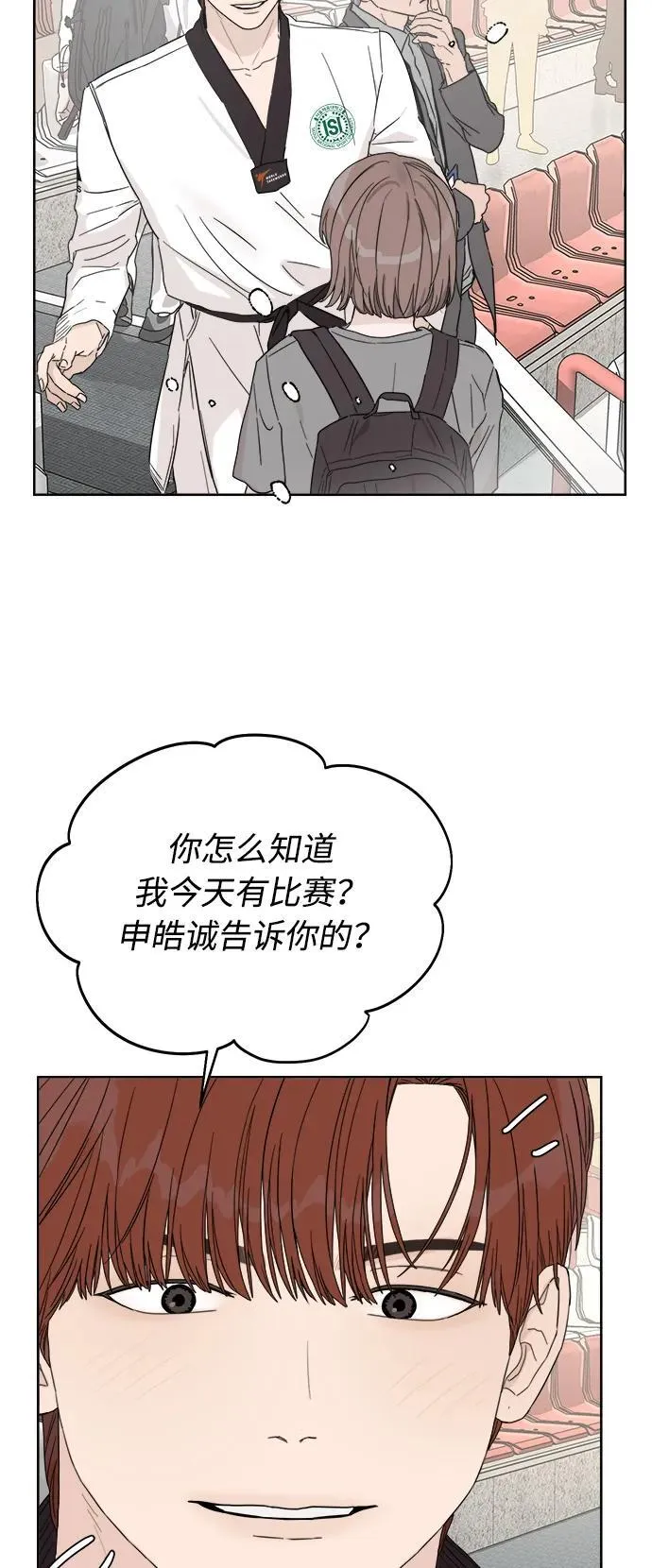 第14话 第45页