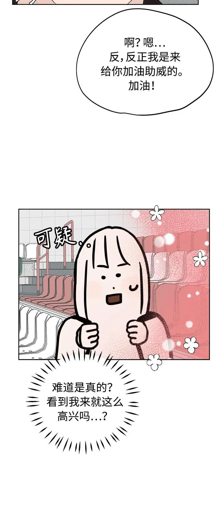 第14话 第46页