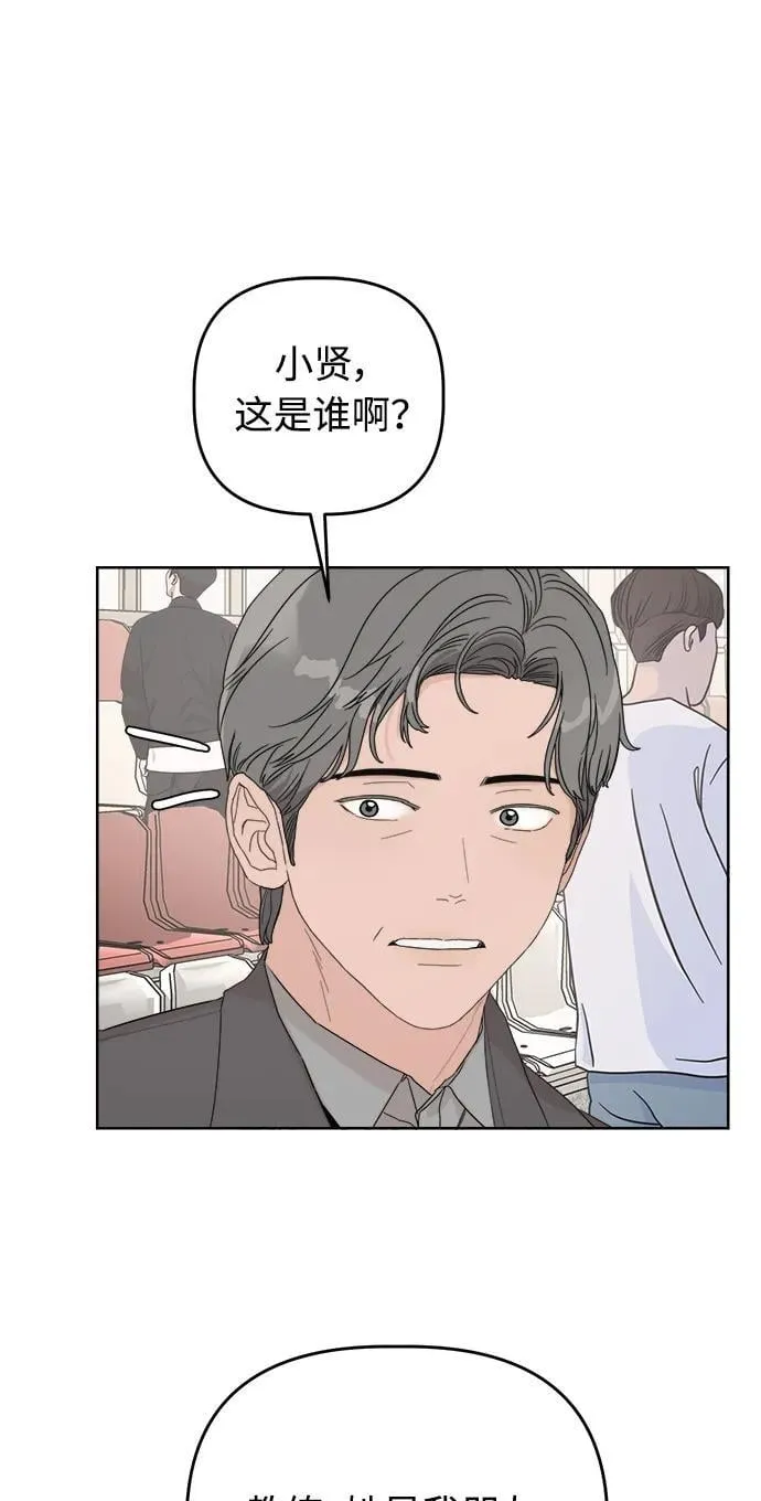 第14话 第47页