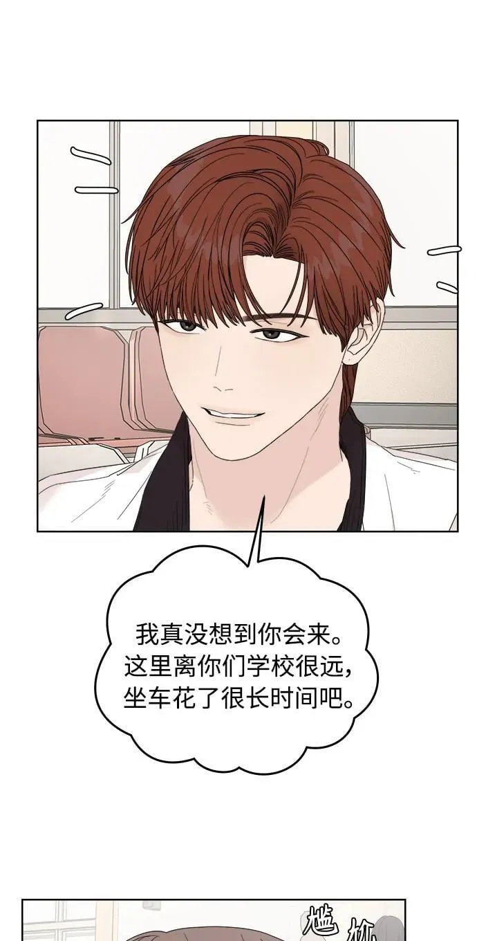 第14话 第49页