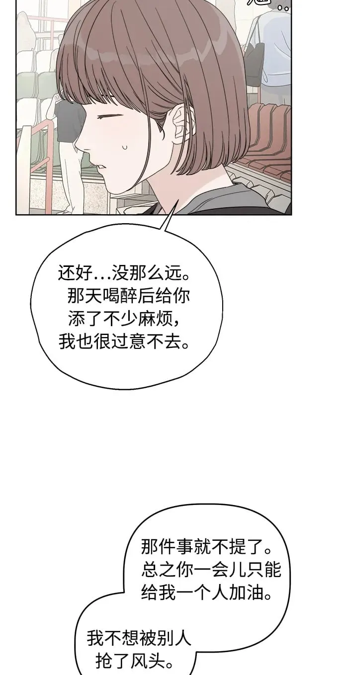 第14话 第50页