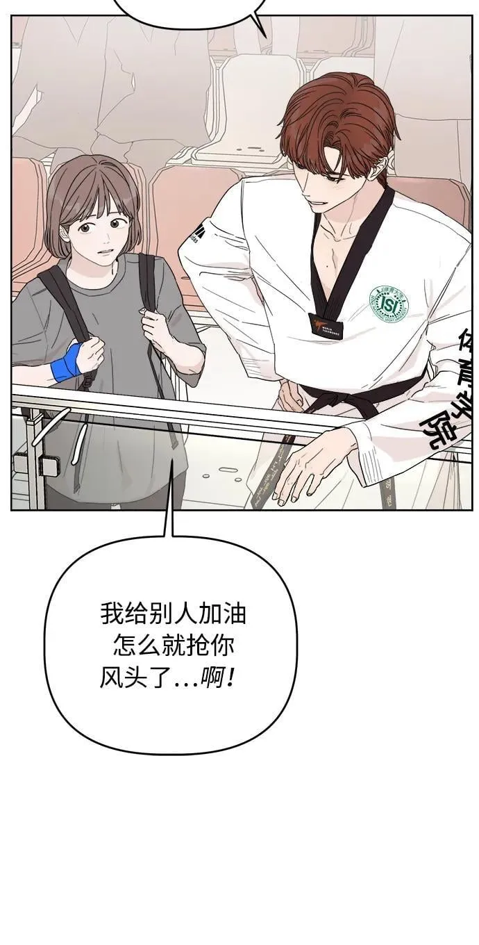 第14话 第51页