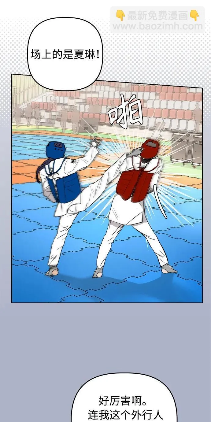 第14话 第52页
