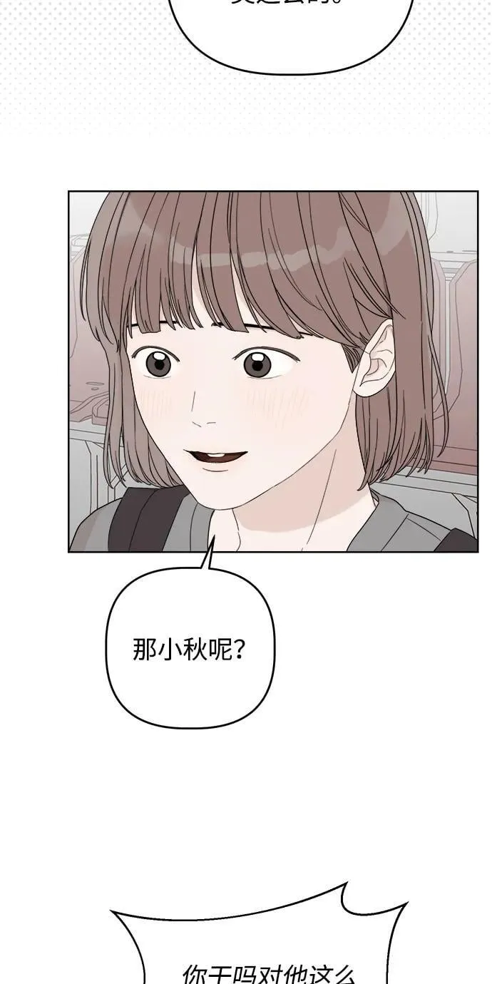 第14话 第54页