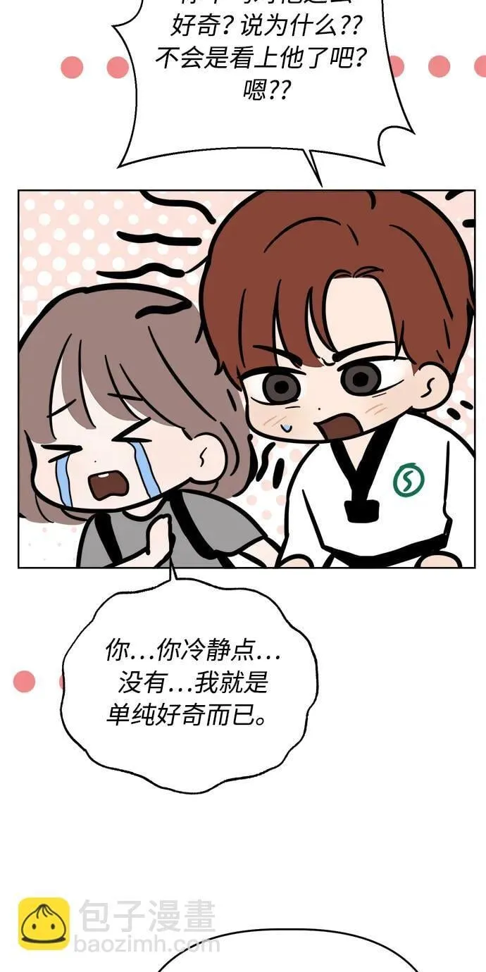 第14话 第55页