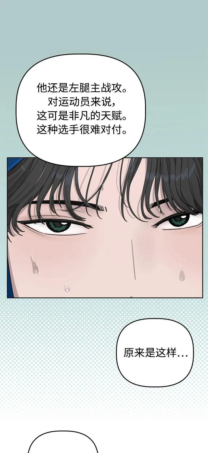 第14话 第58页