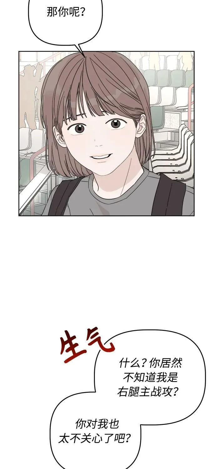 第14话 第59页