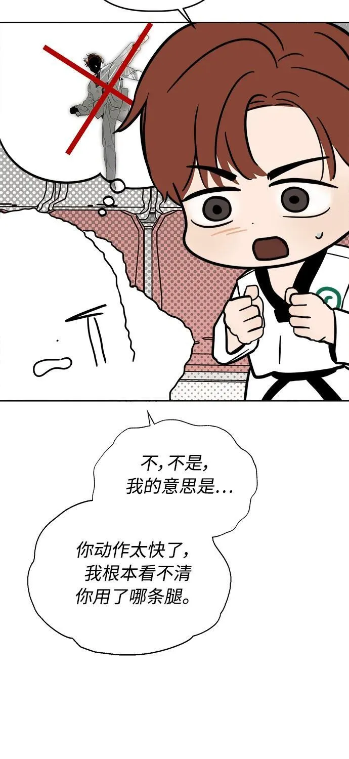 第14话 第60页