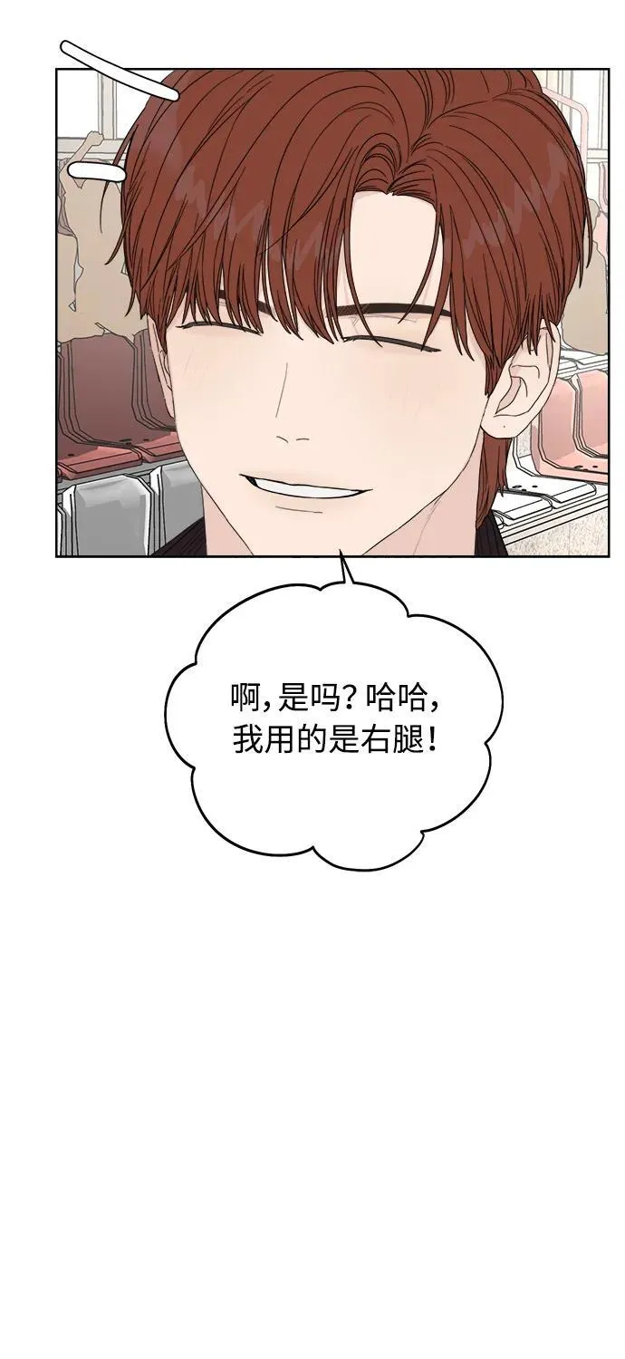 第14话 第61页