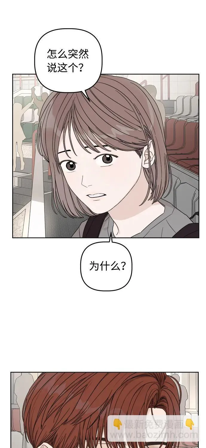 第14话 第63页
