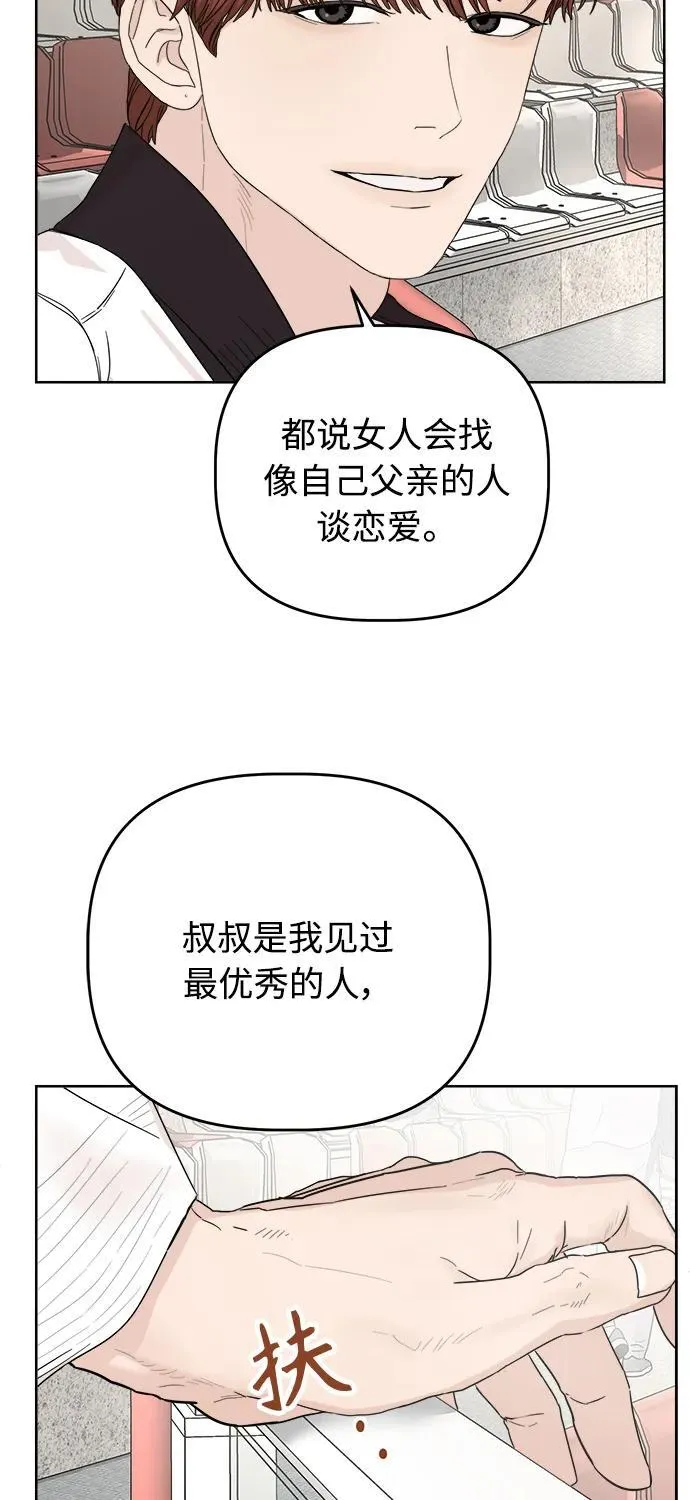 第14话 第64页