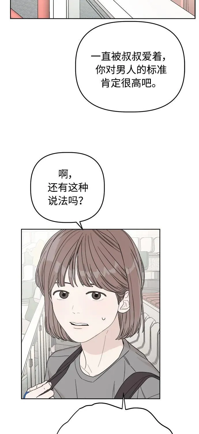 第14话 第65页