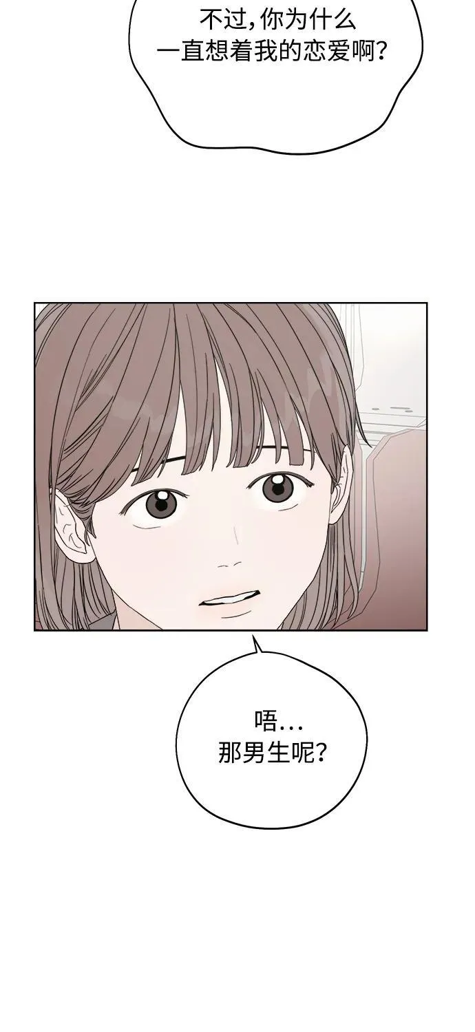 第14话 第66页