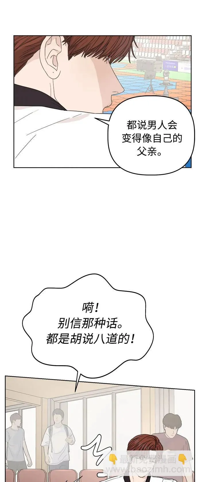 第14话 第67页