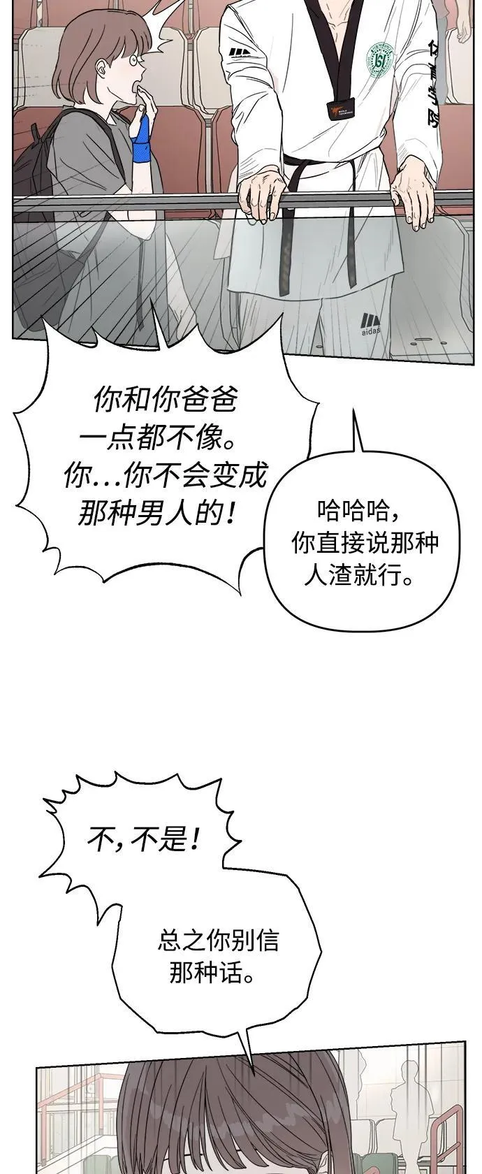 第14话 第68页