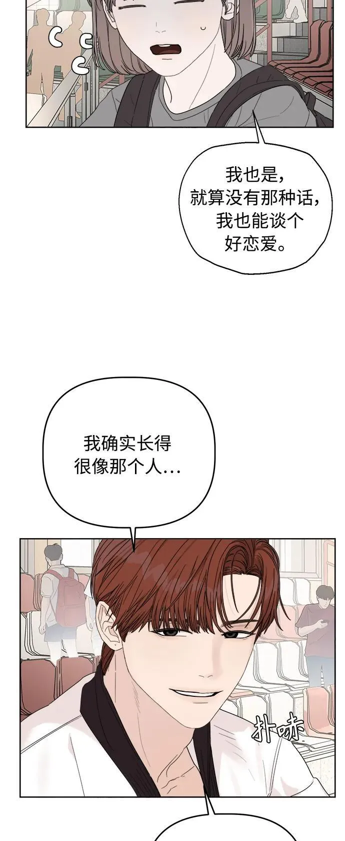 第14话 第69页