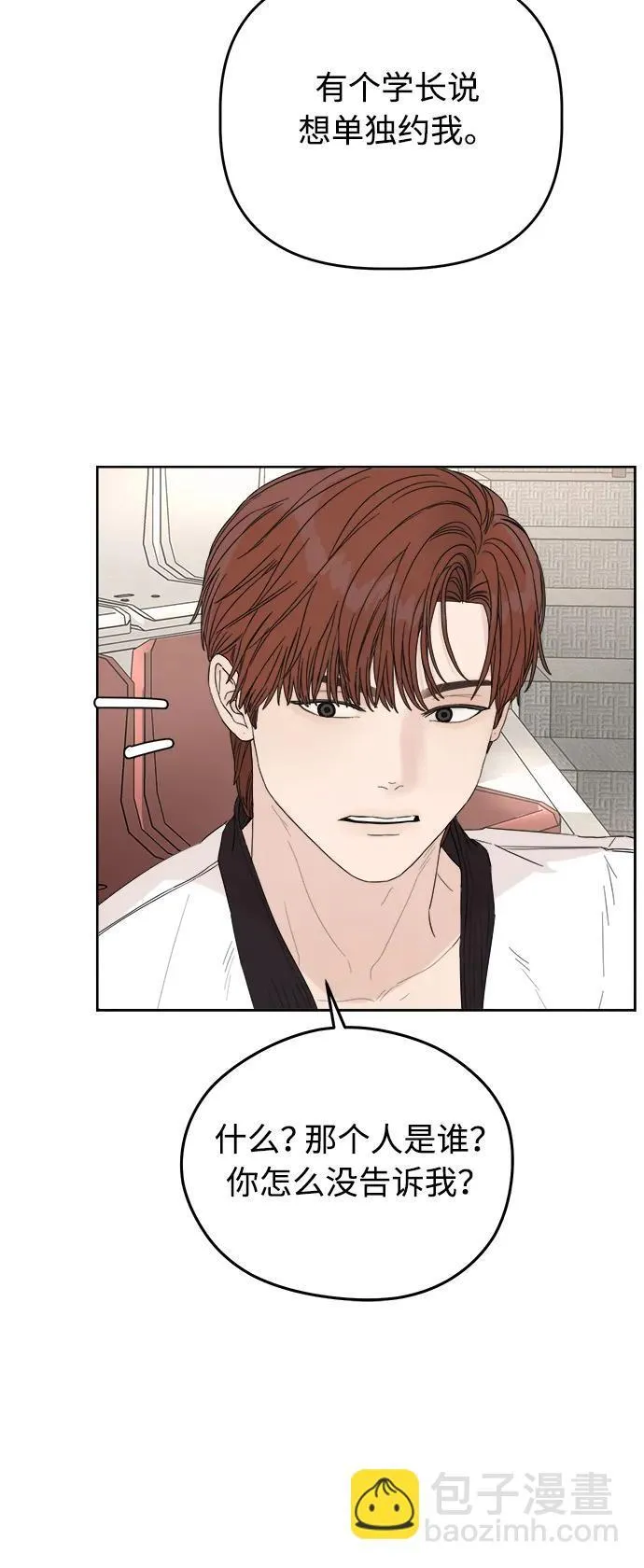 第14话 第71页