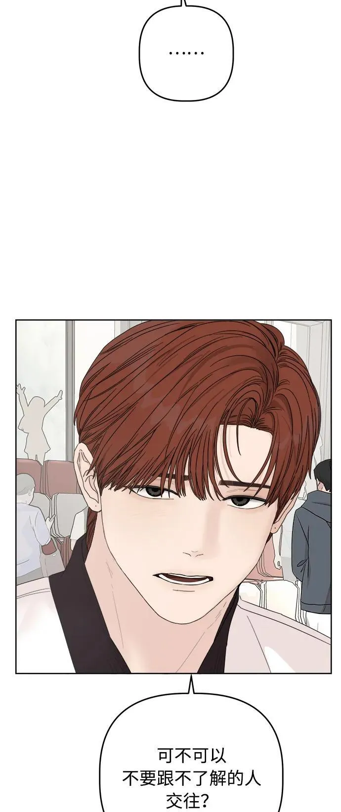 第14话 第74页