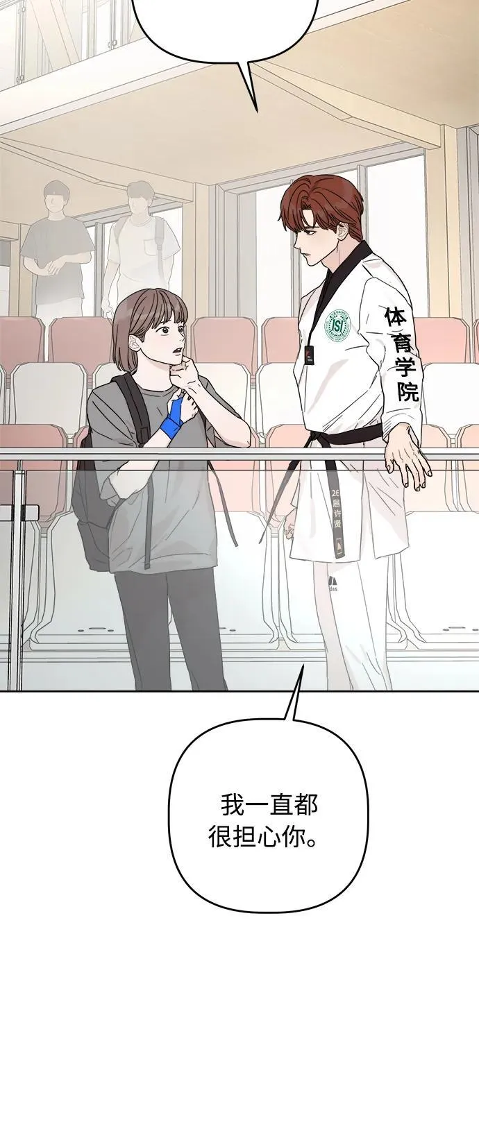 第14话 第76页